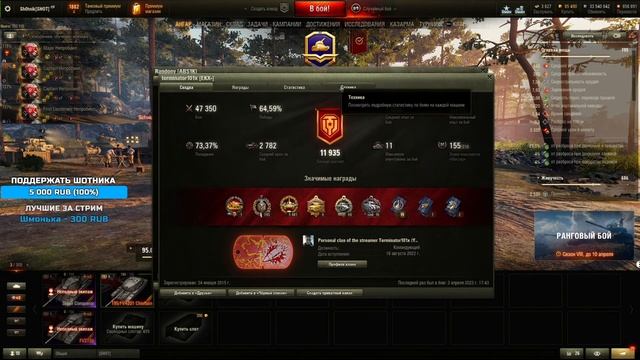 ШОТНИК ОЦЕНИЛ СТАТИСТИКУ ТЕРМИНАТОРА | СНОВА ЗАБУСТИЛИ? смотреть онлайн