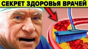 ЧТО СКРЫВАЮТ ВРАЧИ ? 5 фактов о которых должен знать каждый - подорожник