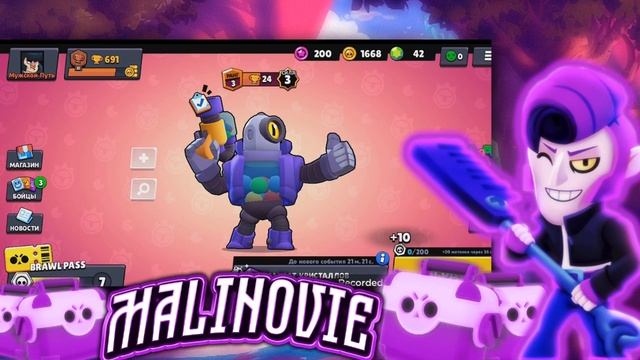 ВСЕ НОВОСТИ О МУЖСКОМ ПУТИ! Мужской Путь (малиновый) смотреть онлайн