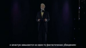 Якоб Кристиан Якобсен: «Почему следует отвечать на все вопросы - «пожалуй»?