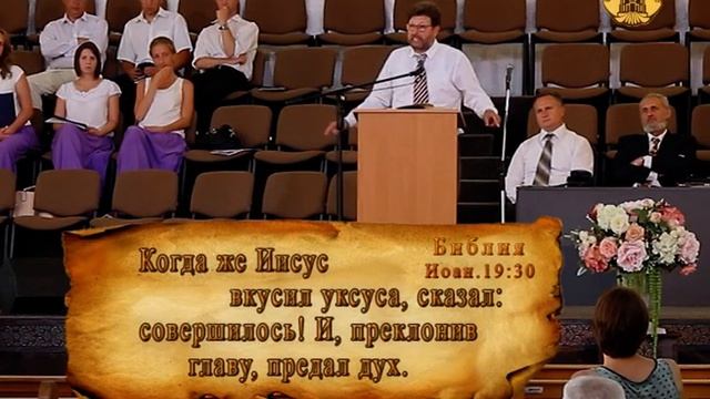 Что такое помазание Духа Святого? | Уроки ЧистоПисания смотреть онлайн