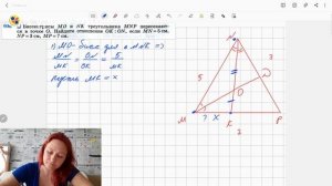 Геометрия 8 класс. Задача № 606