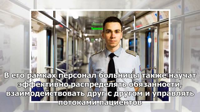 Московских врачей научат быть вежливыми - Город - МОСЛЕНТА смотреть онлайн