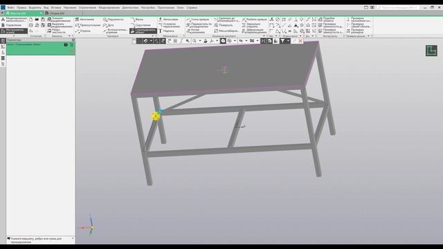 Металлоконструкции 3d в КОМПАС 3D смотреть онлайн