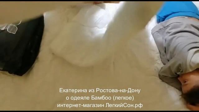Бамбоо легкое Бамбуковое одеяло