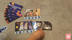 Математические пазлы "Космос"