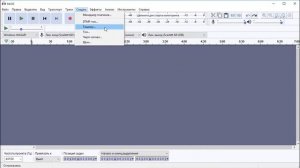 #2 AUDACITY - Импорт, создание и  запись аудио