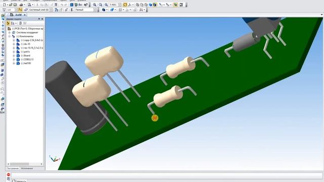 Урок 6. Вставка 3D-модели платы из DipTrace в Компас смотреть онлайн