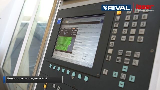 Лазерная резка алюминия. смотреть онлайн