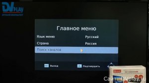 D-Color 1002HD mini - обзор DVB-T2 ресивера