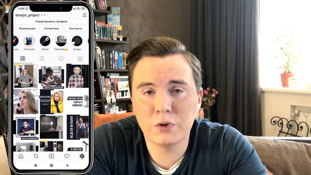 ИНСТАГРАМ ДЛЯ БИЗНЕСА С НУЛЯ В 2020 ГОДУ! ПОШАГОВАЯ ИНСТРУКЦИЯ.
