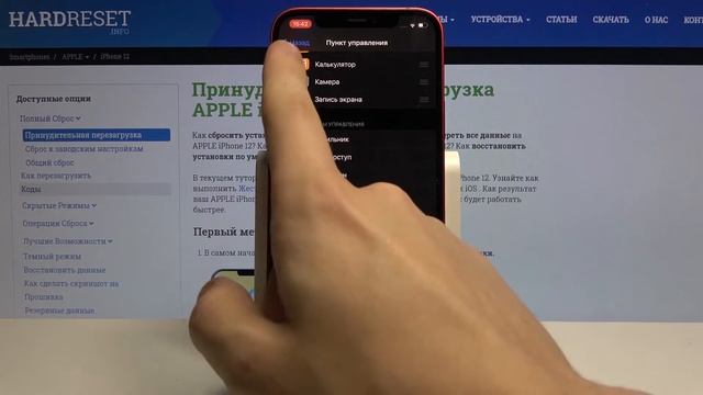 Как начать запись экрана на iPhone 12? / Активацию записи экрана