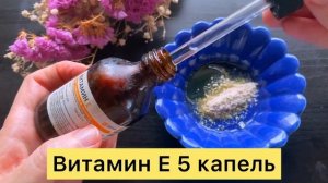 Нанесите на Лицо 1 раз в Неделю Морщины Исчезнут Даже в 70 Лет ! Маска от глубоких Морщин. Рецепт