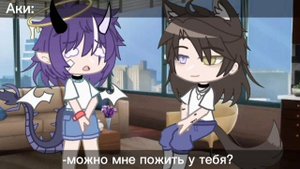 •Мини-фильм🍡🥀Фиолетовый дракон🥀🍡пилотная серия 0/?🍎{яой💞}•