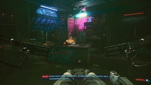 ШЕРШЕ ЛЯ ФАМ ➤ Cyberpunk 2077 ➤ Прохождение #3 ➤ 4K 60 FPS PS5 смотреть онлайн