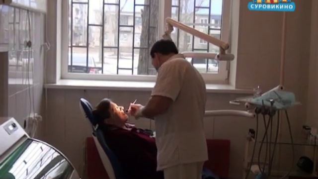 Суровикинская стоматологическая поликлиника