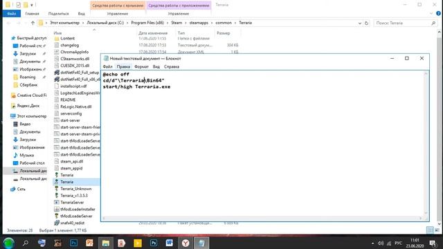 Как сделать чтобы игры не лагали 100% способ