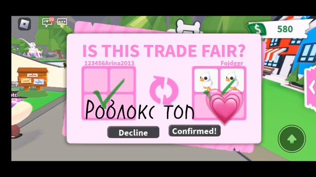 ДАЛИ МЕНЬОНА БЕСПЛАТНО?! 😮/Адопт ми с нуля 1 часть! 💗🤗 смотреть онлайн