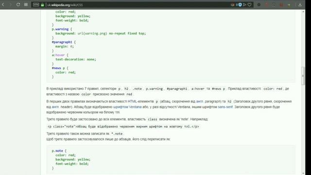 CSS3 — для ВЕБ-ПРОГРАММИСТОВ! // CSS3 для Чайников