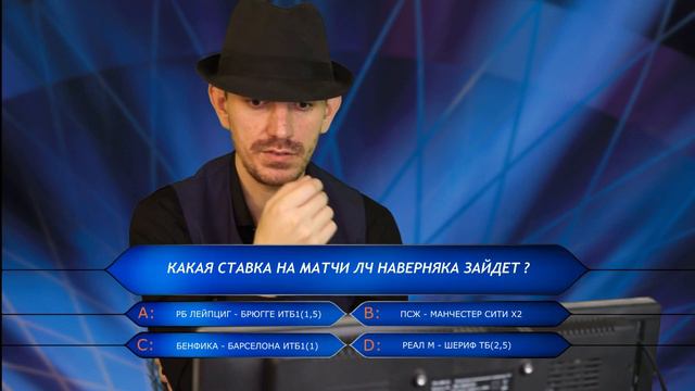 КТО ХОЧЕТ СТАТЬ МИЛЛИОНЕРОМ ! ВЫПУСК №8! ИГРОК ОСКОРБИЛ ВЕДУЩЕГО! С 5000 ДО 1 000 000 РУБЛЕЙ!!!