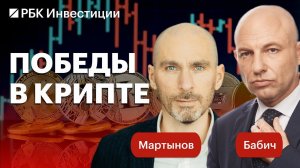 Биткоин сможет достичь $250 тысяч? Как крипто сообщество приняло победу Ripple?