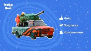 TYP808 - Лучшее со стрима 73