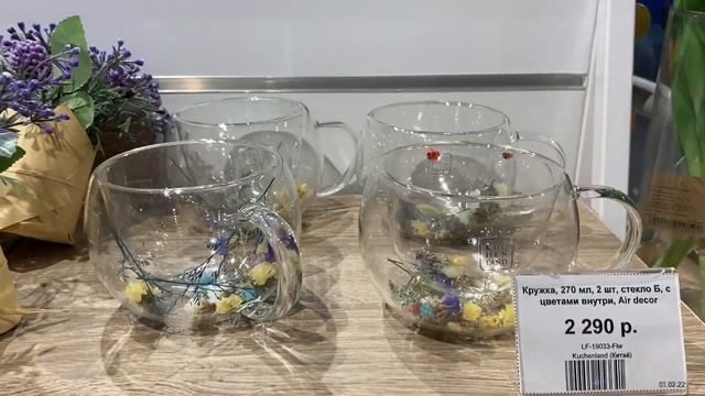 Весеннее поступление посуды в KuchenLand Home. Ждём 8 марта)) смотреть онлайн