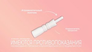 Газоотводная трубочка для новорождённых Windi