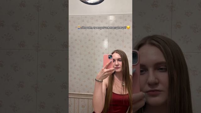 Что есть, то есть😏 смотреть онлайн