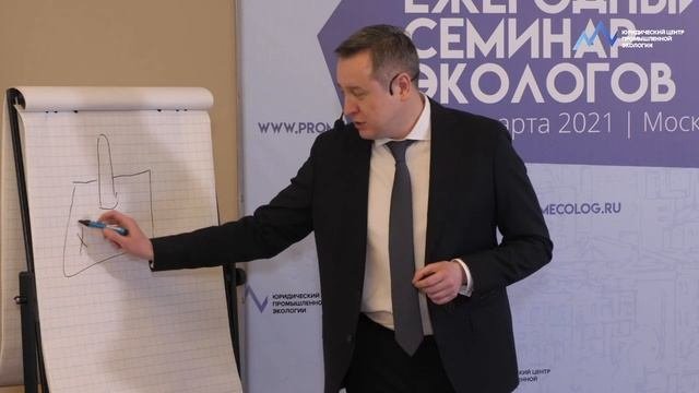 Государственная экологическая экспертиза объектов ОНВ I категории