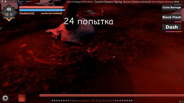 ПОЛУЧАЮ СУКУНУ В SAKURA STAND! ОБЗОР НА СУКУНУ смотреть онлайн