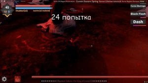 ПОЛУЧАЮ СУКУНУ В SAKURA STAND! ОБЗОР НА СУКУНУ