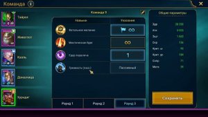 14 ЛАВОВЫЙ РЫЦАРЬ АВТОБОЙ | ДОКАЗЧИЦА | ГАЙД НОВИЧКА | ДЕНЬ 51 в RAID: Shadow Legends | 51 лвл