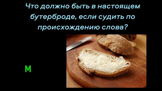Если ответите на все вопросы, то Вы настоящий гений! смотреть онлайн