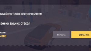 ЛУЧШАЯ ПРОКАЧКА СУПРЫ-😲АДСКИЙ ТЮНИНГ| GRAND MOBILE - ПРОКАЧКА МАШИН ДЛЯ ПОДПИСЧИКА