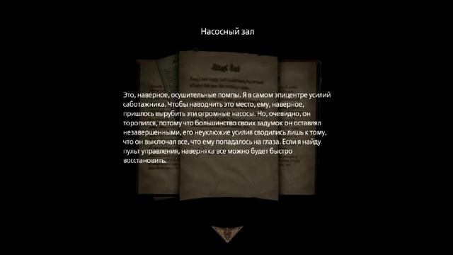 Amnesia: A Machine for Pigs прохождение. Часть 5 [дом свиньи] смотреть онлайн