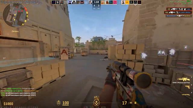 !лучший рейдж чит кс2 The best rage cheat cs2!