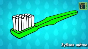 100 слов для малышей. Учим слова и учимся разговаривать