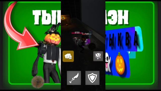 Обзор обновление тойлет файт и тыква мэна смотреть онлайн