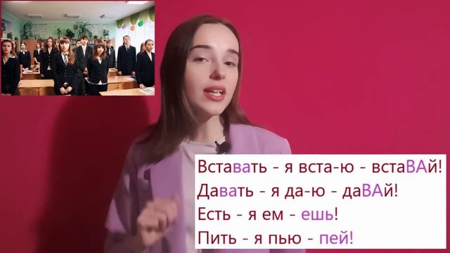 Повелительное наклонение в русском языке!