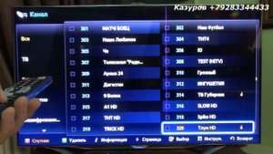 Как настроить телевизор SAMSUNG UE55ES8007 для работы с тарелкой МТС