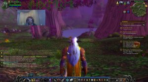 #01 WORLD OF WARCRAFT SIRUS 01