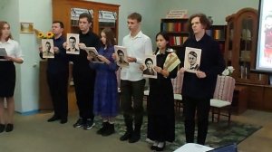 Литературно-исторический вечер-эссе «Из юности – в бессмертие»