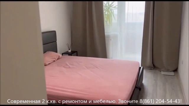 ЭКСКЛЮЗИВ! ПРОДАЖА 2-комнатной квартиры с ремонтом и мебелью в новом доме. Краснодар