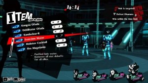 Как победить Окумуру? Persona 5 Royal Гайд