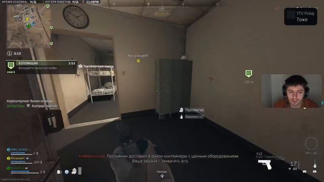 Warzone 2 поиск жестких тимейтов|продажа тур игр пс5|sm1le73rus,Call of duty modern warfare 2 ps5 смотреть онлайн