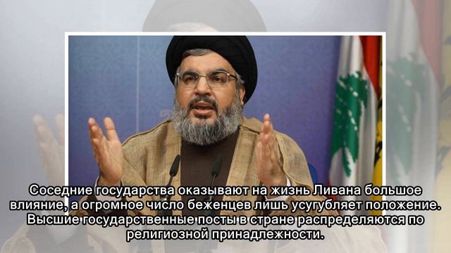 В Ливане на выборах побеждают радикалы "Хезболлы"