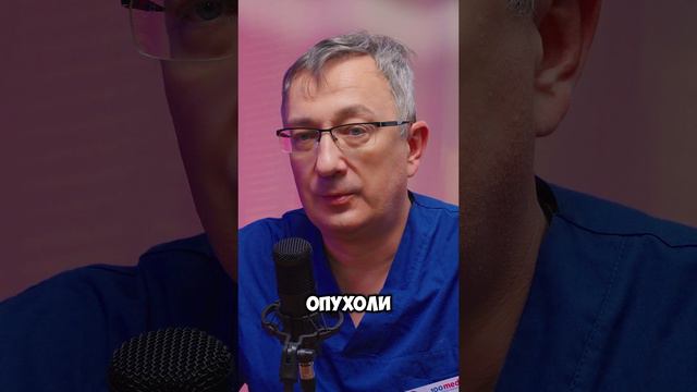 Онкология – Простыми Словами О Самом Важном