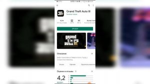 Суперское приложение для скачивания ИГР С МОДАМИ/