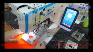 Пришивание липучки на швейном полуавтомате Jack JK 1906